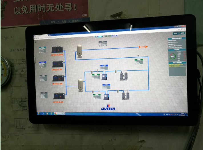 2026年空压机节能改造全流程指南 2026年空压机节能改造全流程指南